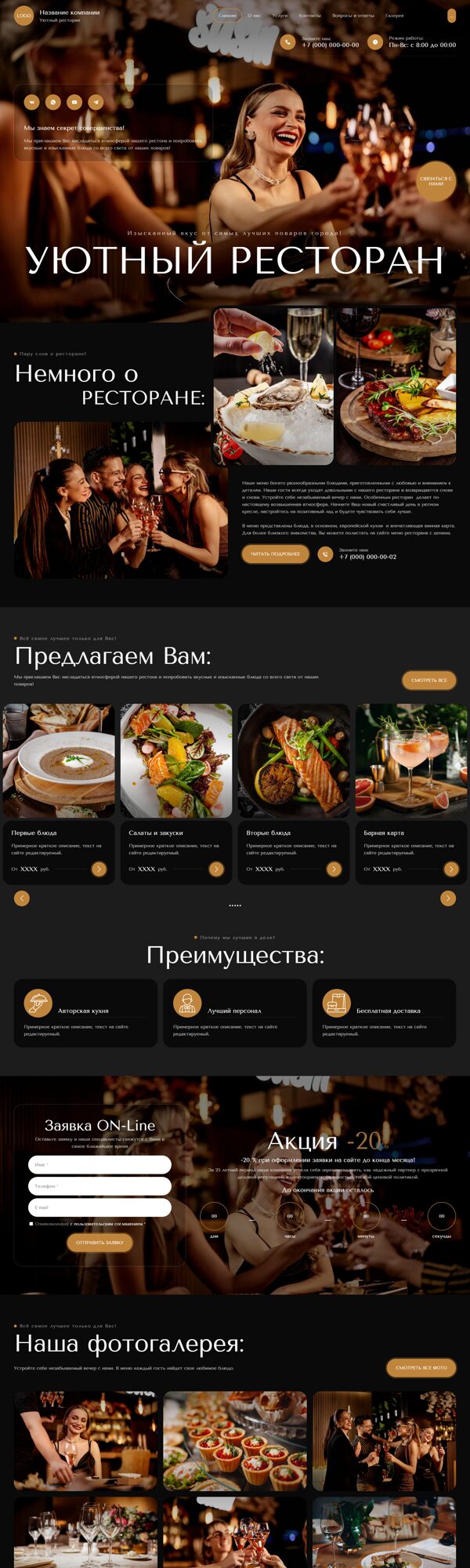 Дизайн № 102721