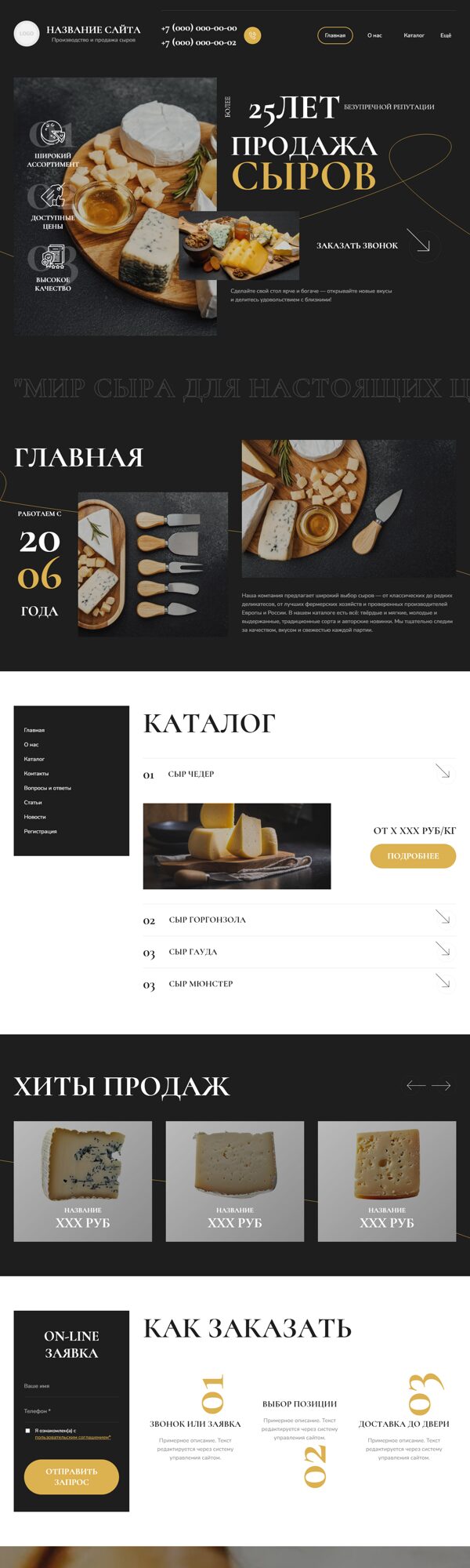 Дизайн № 102732