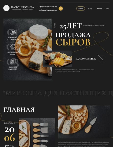 Дизайн № 102732