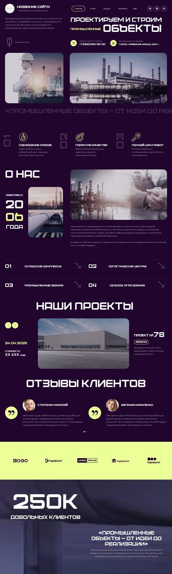 Дизайн № 102735