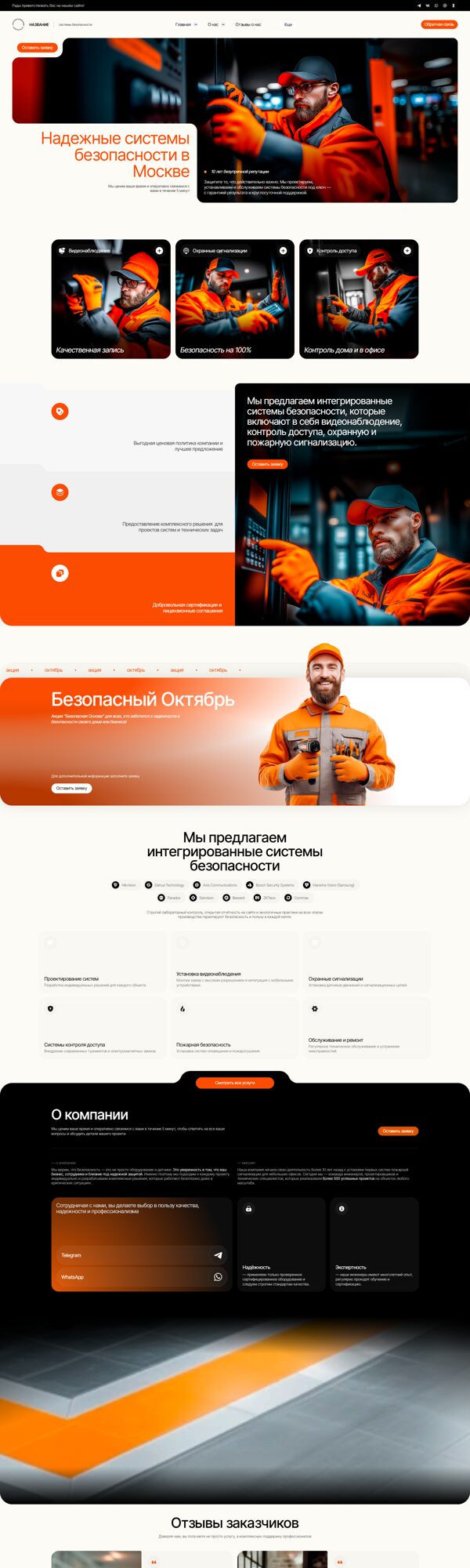 Дизайн № 102778