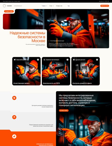 Дизайн № 102778