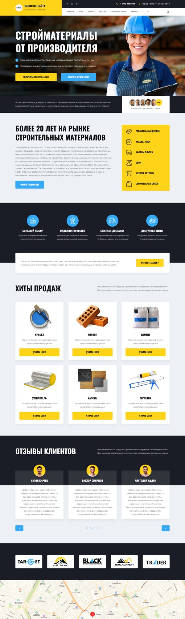 Дизайн № 102754