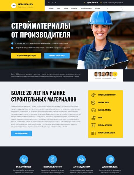 Дизайн № 102754