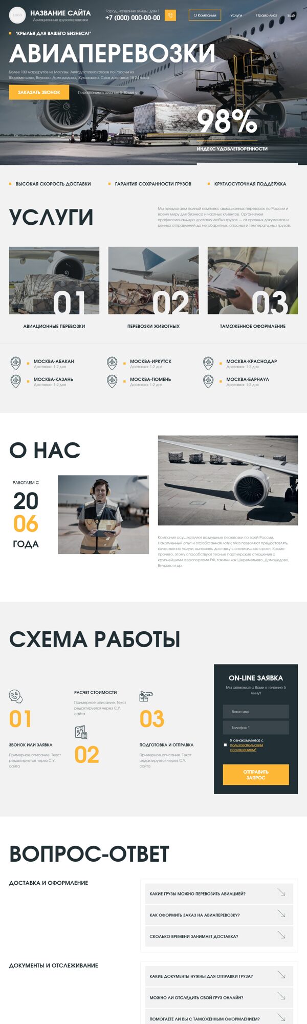 Дизайн № 102752