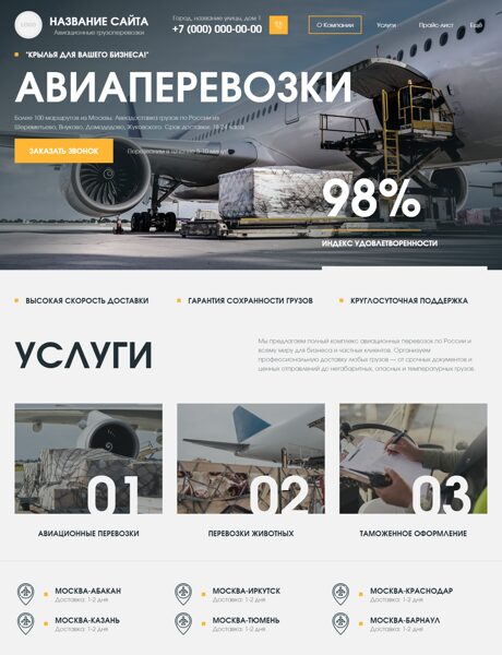 Дизайн № 102752