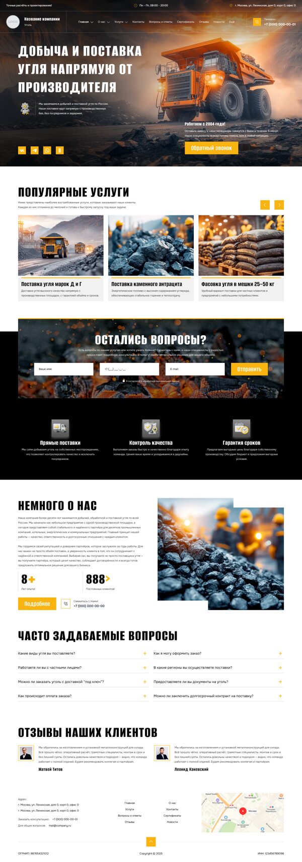 Дизайн № 102731