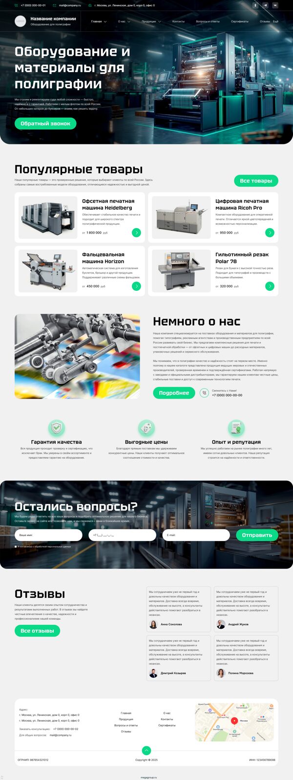 Дизайн № 102737