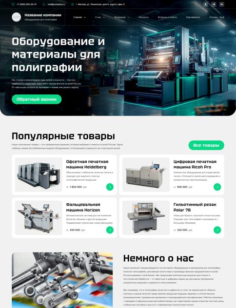 Дизайн № 102737