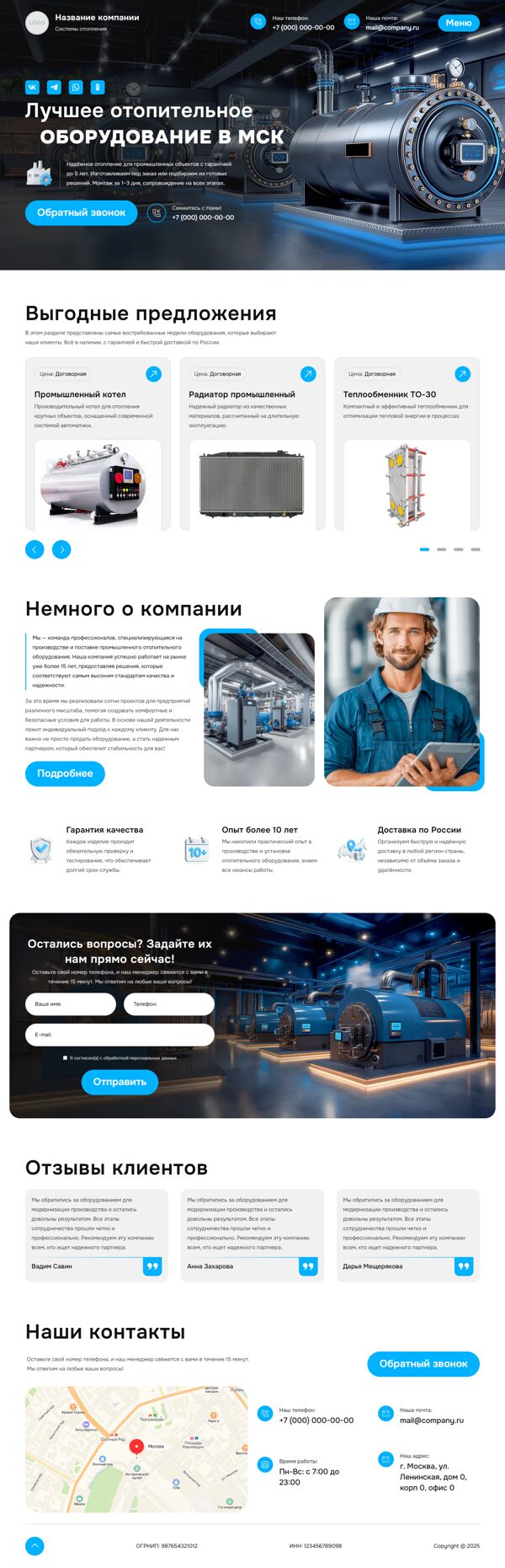 Дизайн № 102743