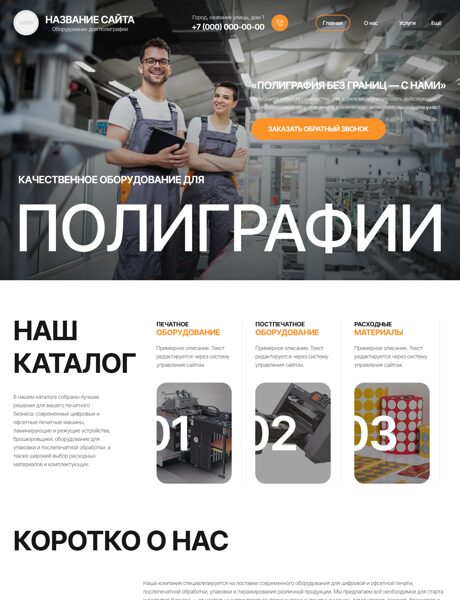 Дизайн № 102759