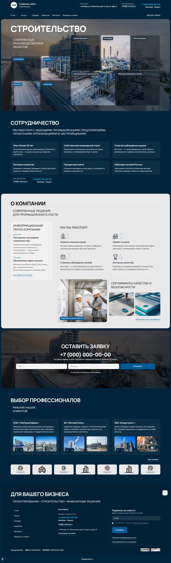 Дизайн № 102808