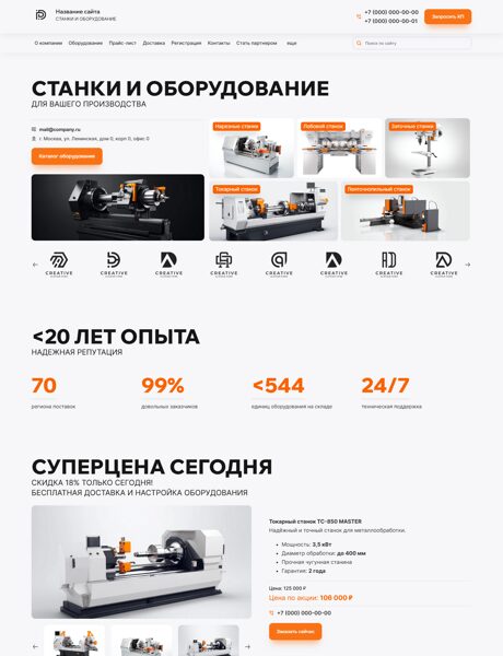 Дизайн № 102822