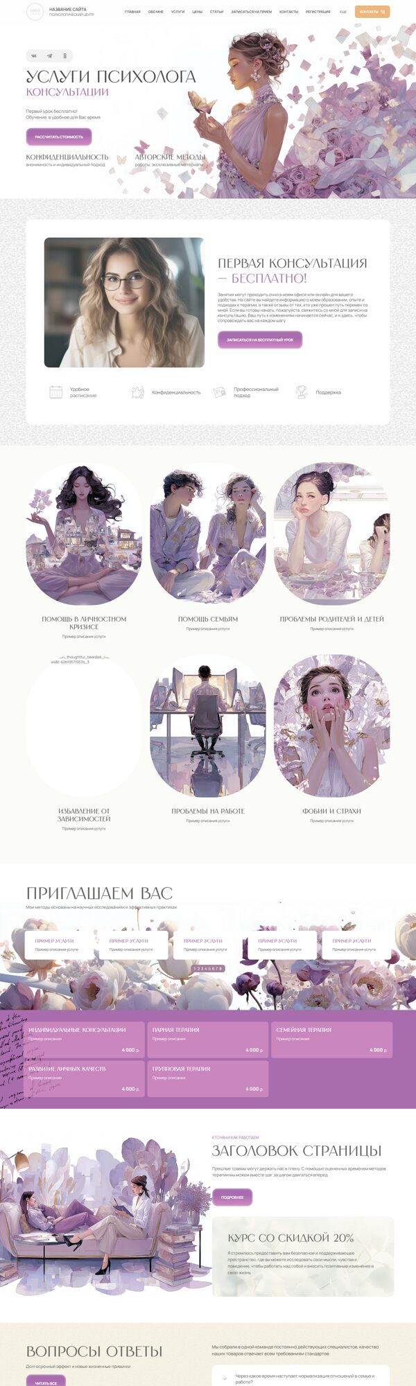 Дизайн № 103369