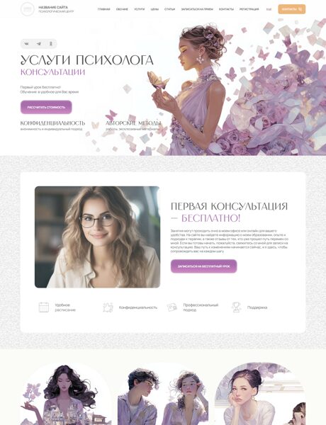 Дизайн № 103369