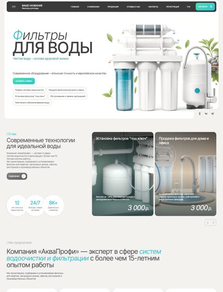 Дизайн № 102940