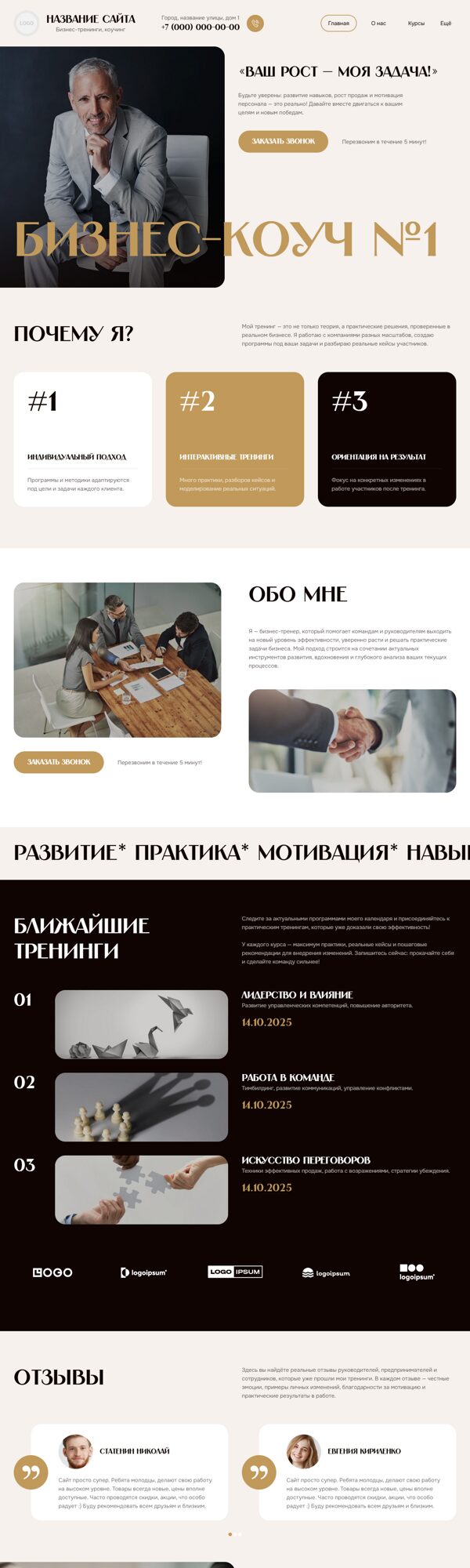 Дизайн № 102771