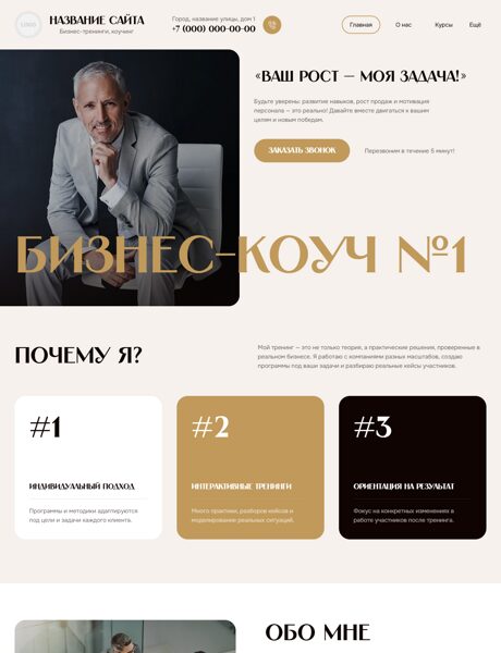 Дизайн № 102771