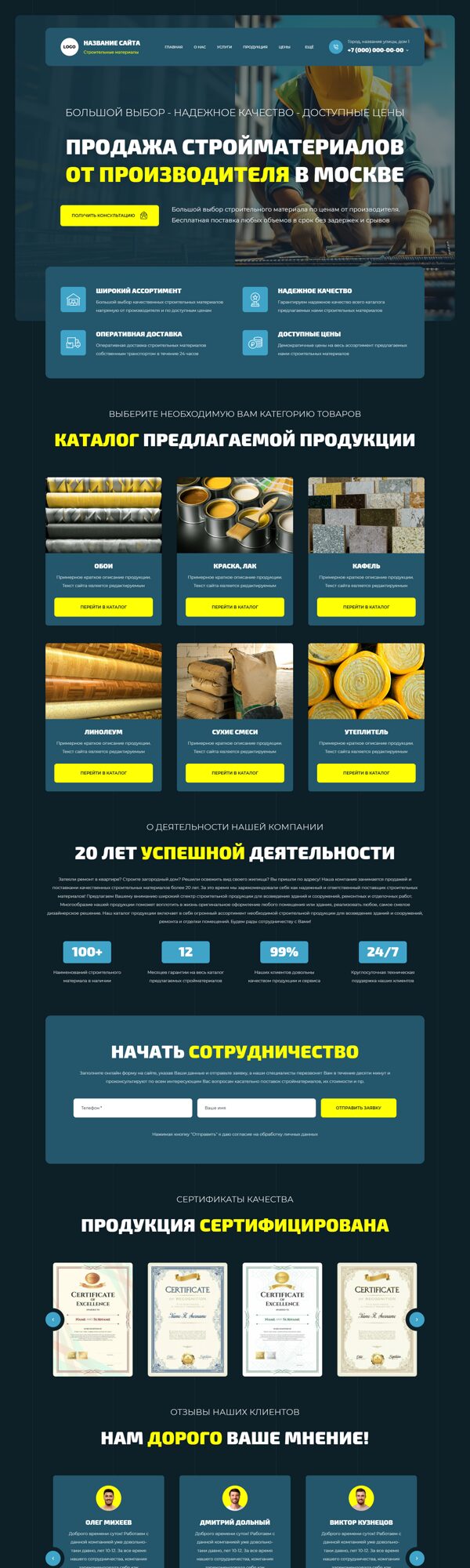 Дизайн № 102760