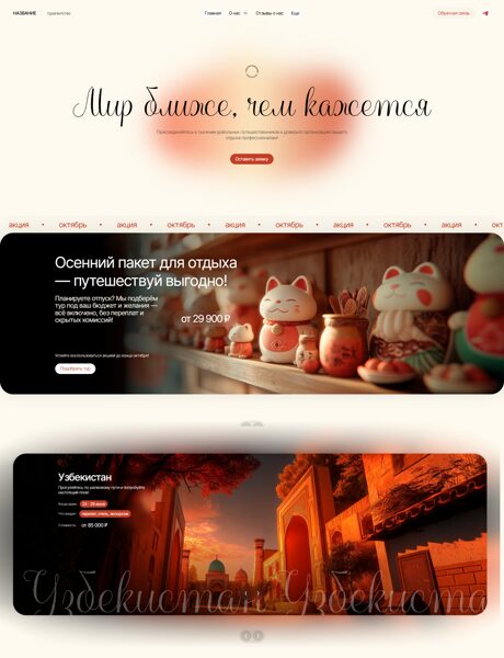 Дизайн № 102803