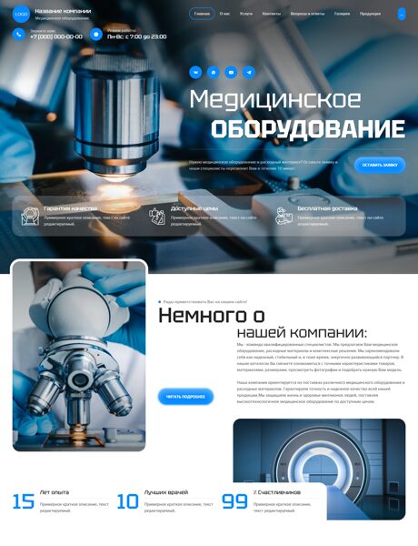 Дизайн № 102802