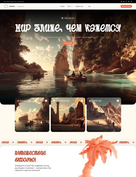 Дизайн № 102843