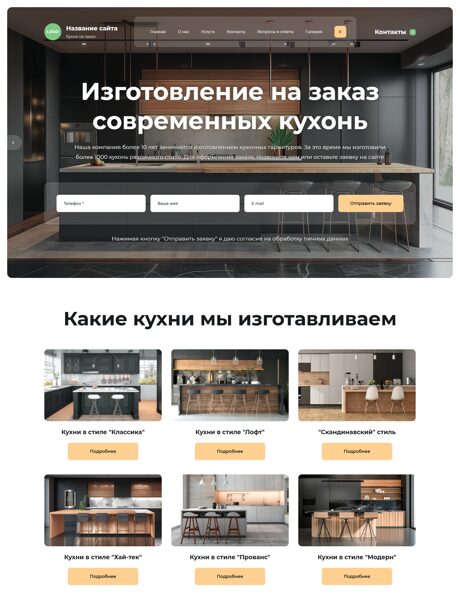 Дизайн № 102772