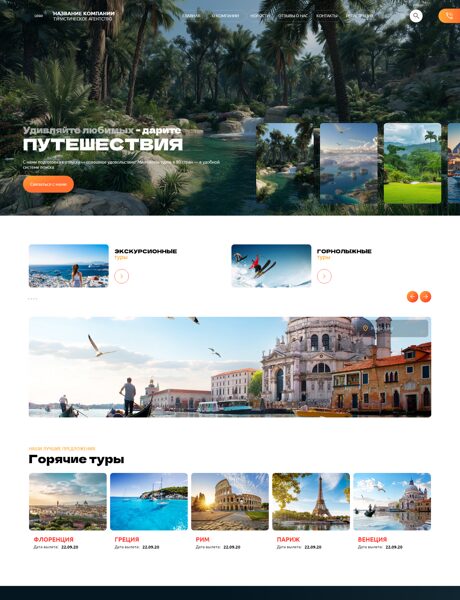 Дизайн № 102991