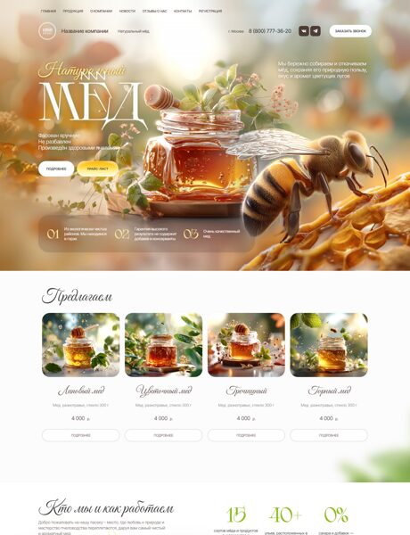 Дизайн № 103352