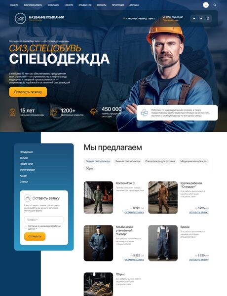 Дизайн № 103013