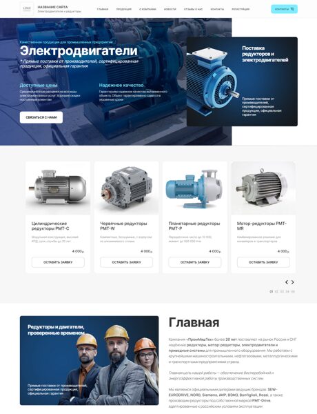 Дизайн № 102961