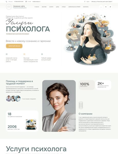 Дизайн № 103097