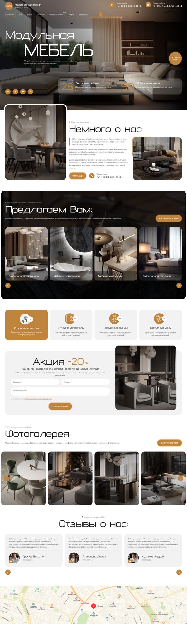 Дизайн № 102801