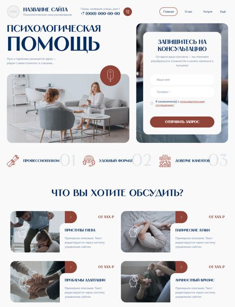 Дизайн № 102794