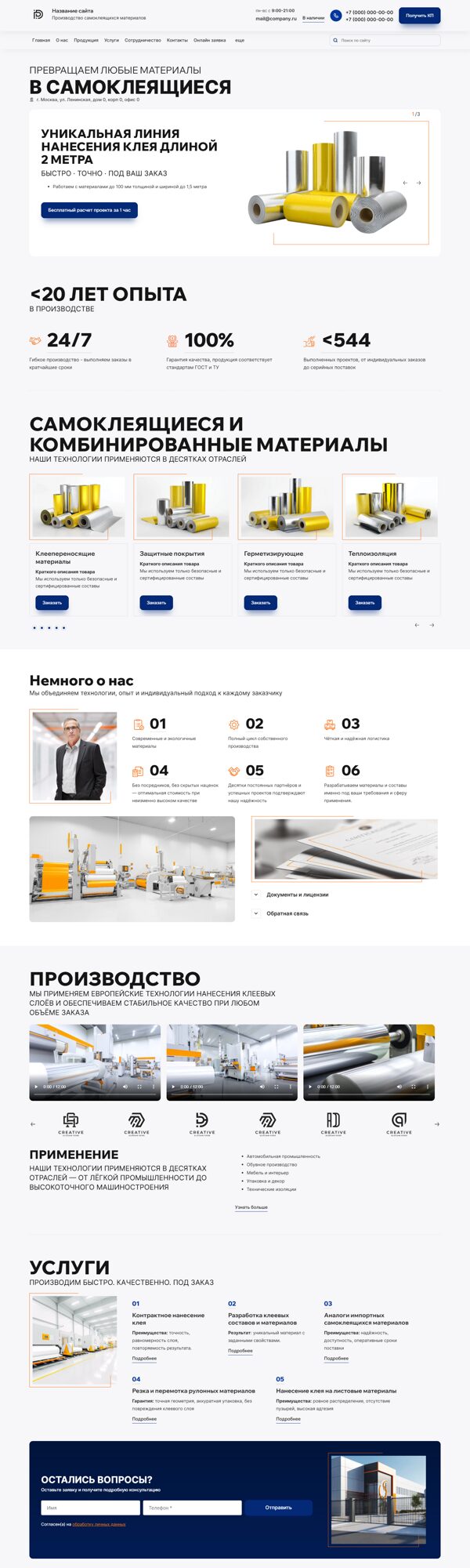 Дизайн № 102860