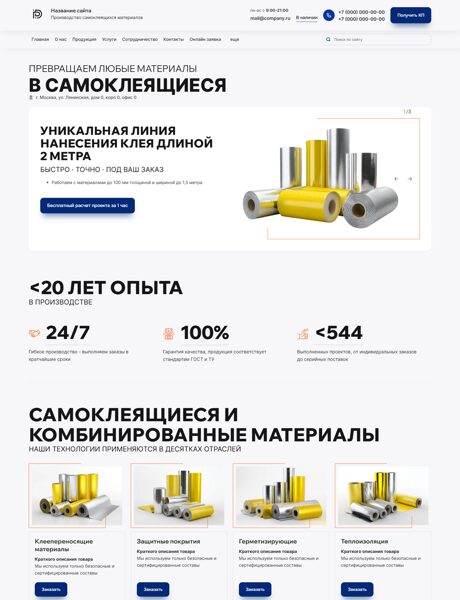 Дизайн № 102860