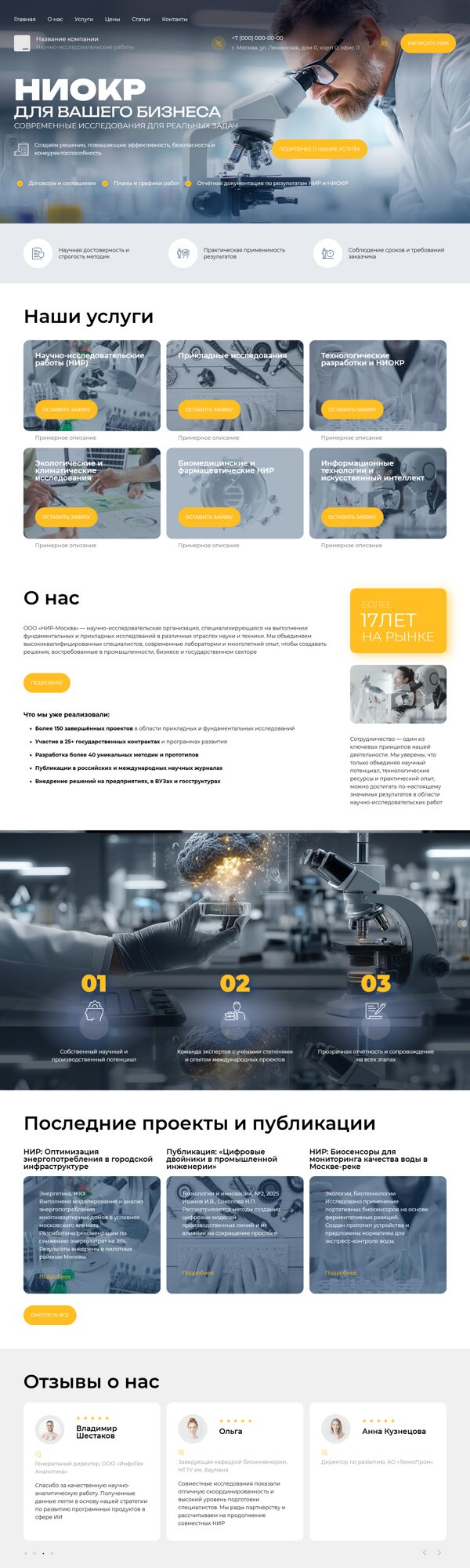 Дизайн № 102839