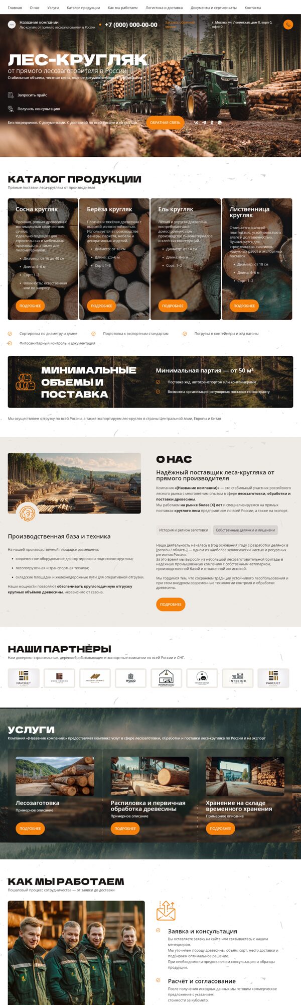 Дизайн № 102821