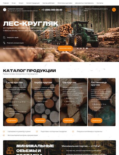 Дизайн № 102821