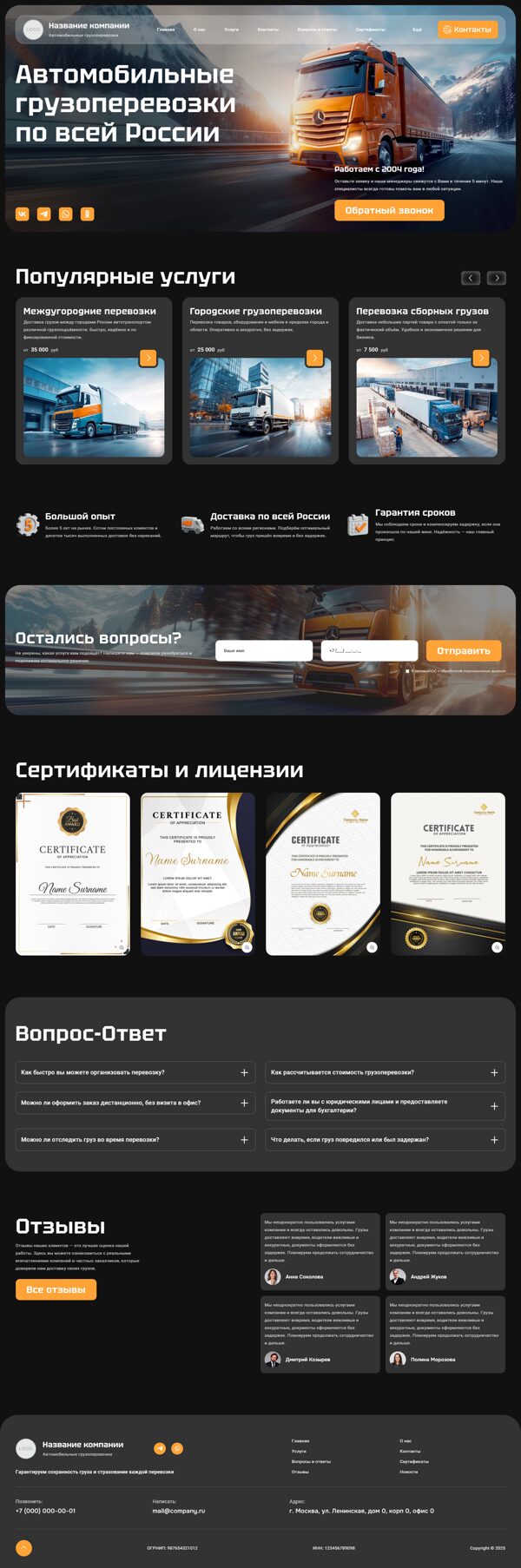 Дизайн № 102786