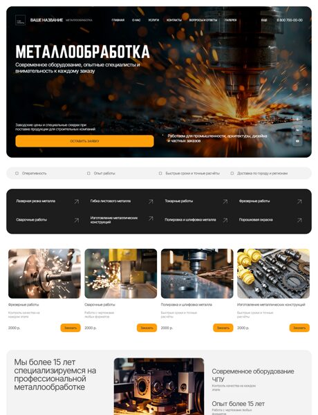 Дизайн № 102885