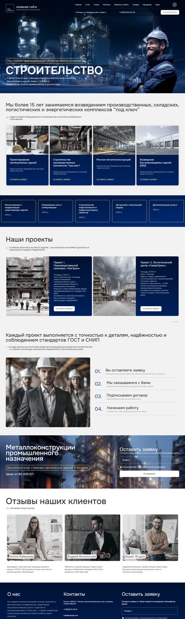 Дизайн № 102906