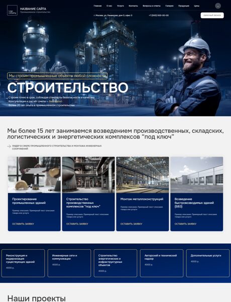 Дизайн № 102906