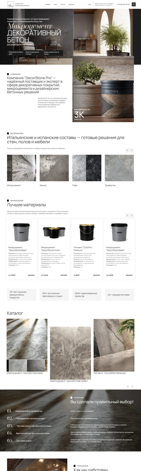 Дизайн № 102919