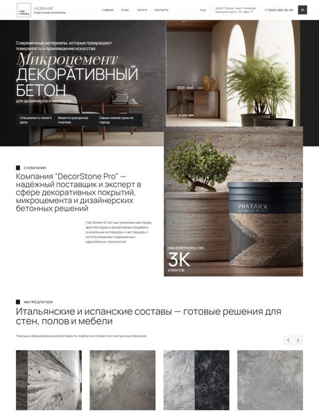 Дизайн № 102919