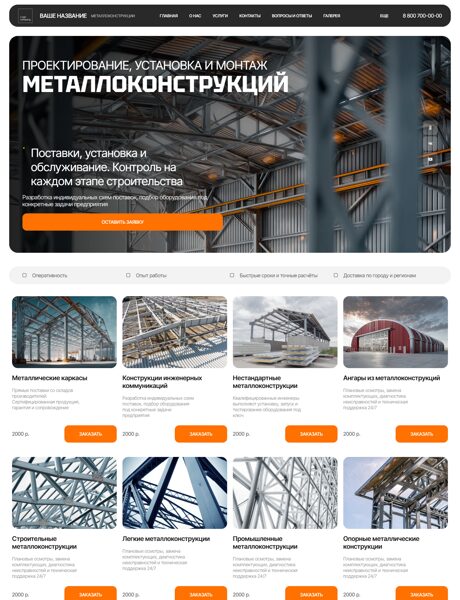 Дизайн № 103090