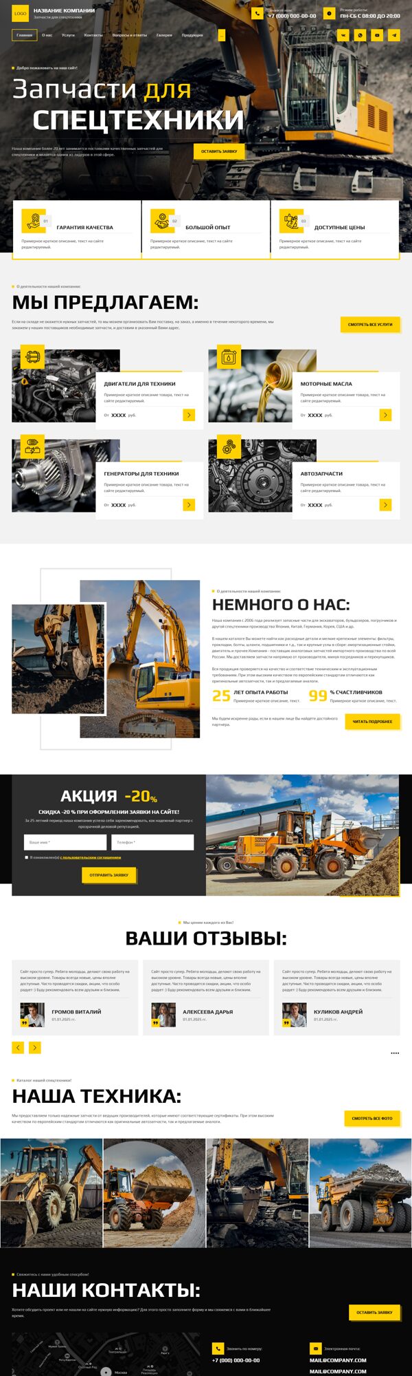 Дизайн № 102798