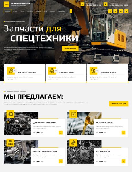 Дизайн № 102798