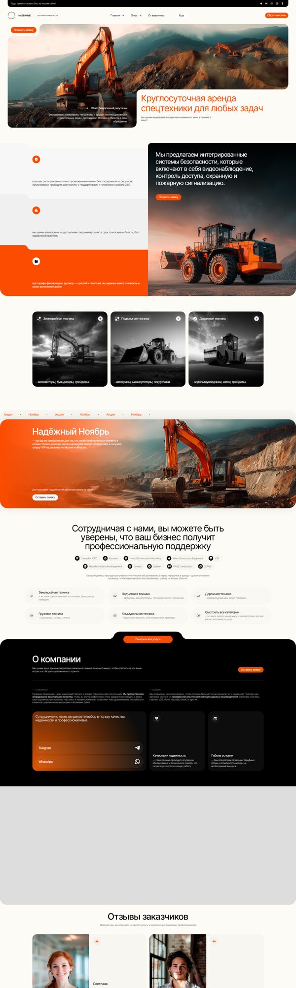 Дизайн № 102815
