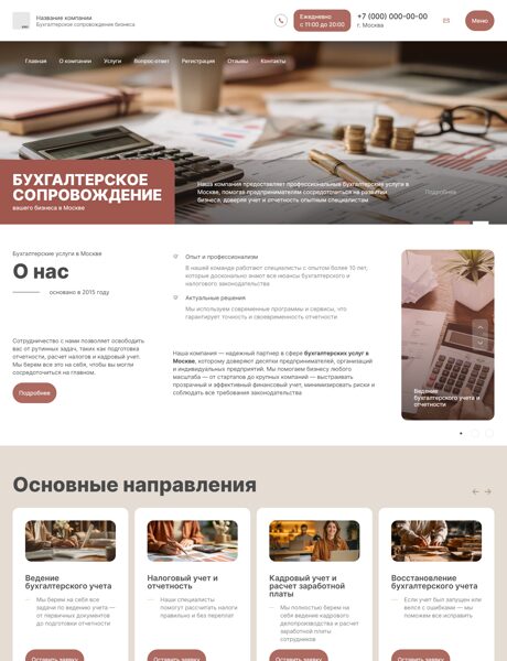 Дизайн № 102847